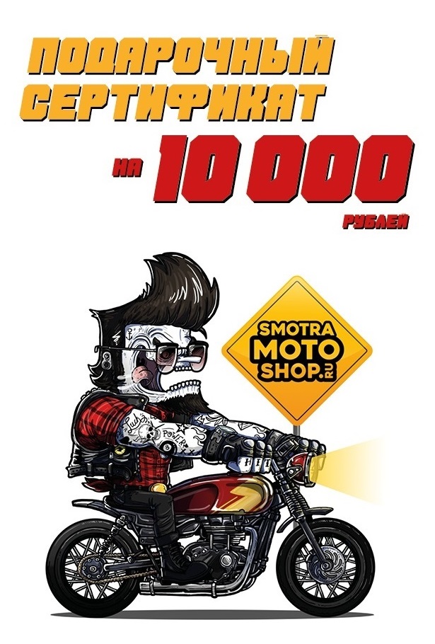 Подарочные сертификаты