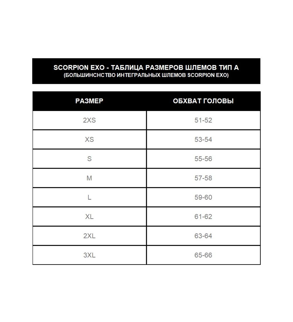 Exo VX-16 Evo Air Fusion / Черно-желтый