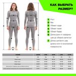 Evo / Женские / Черный