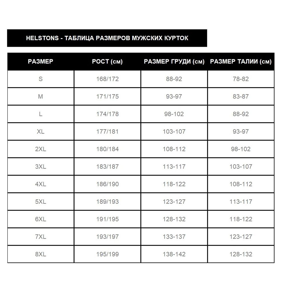 Elis Air Tissu Mesh / Хаки