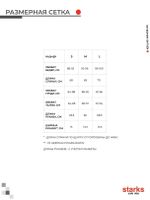 Dry Rain Дождевая куртка / Женская / Черно-синяя