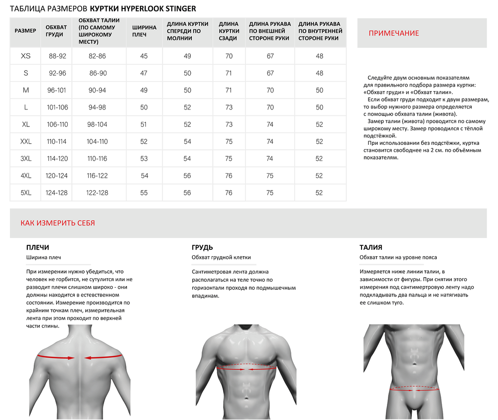 Stinger / Черно-зеленый