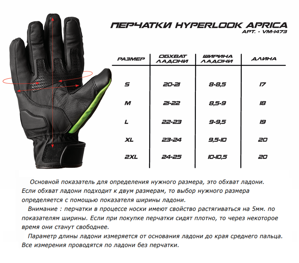 Aprica / Черно-зеленый