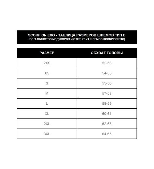 Exo-Tech Evo Pro Solid / Белый