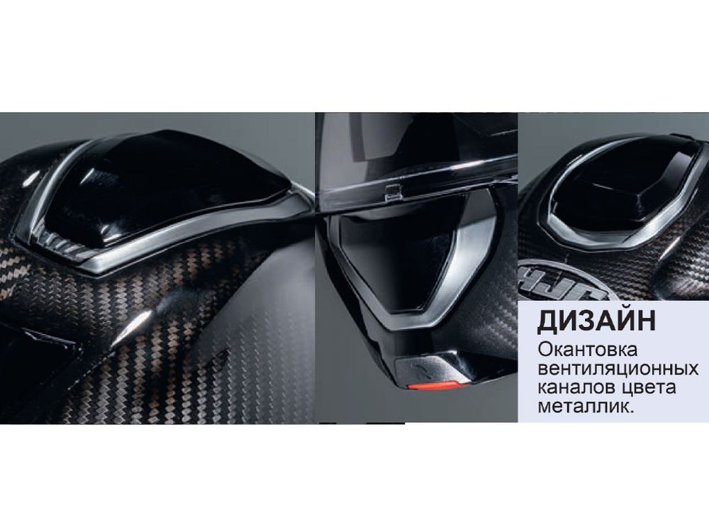 RPHA91 Carbon / Черный