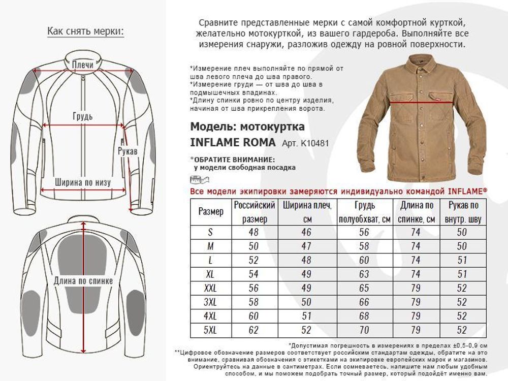 Roma Horl / Бежевый