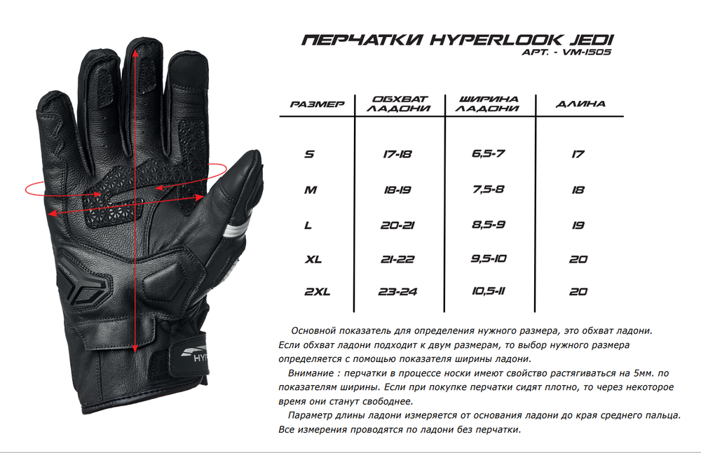 Jedi / Черно-белый