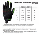 Stroke / Черно-зеленый