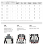 Stormer / Красный