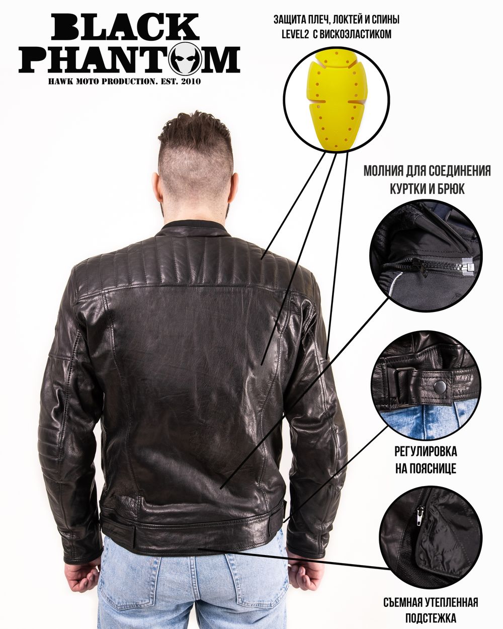 Phantom / Черный