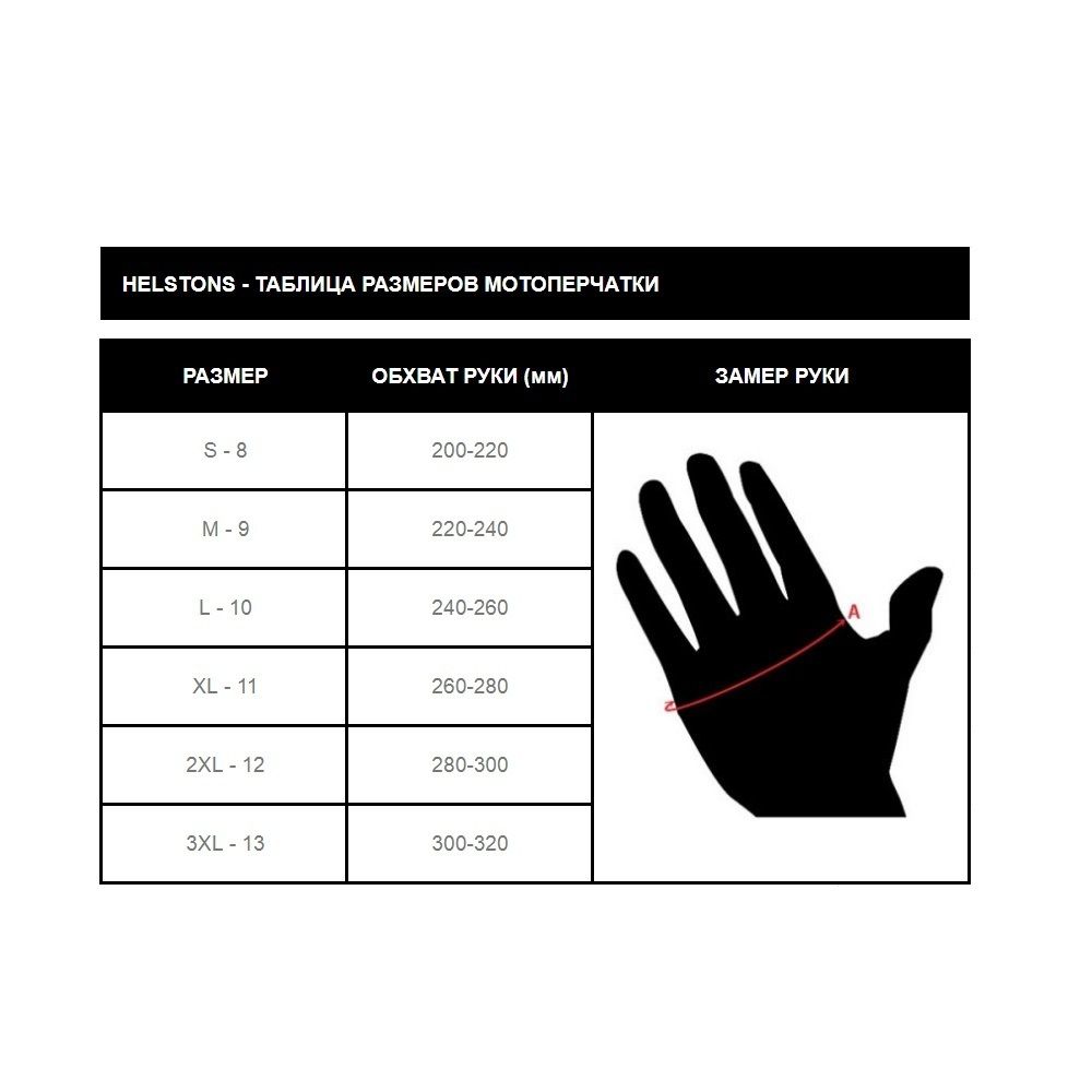 Gants Virage Air Cuir / Черной-золотой