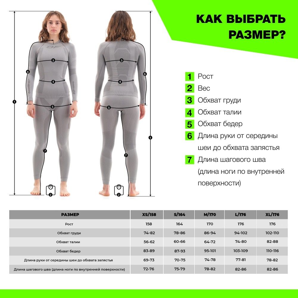 Evo / Женские / Черный