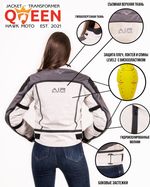 Queen / Женская / Серо-белый