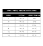 Mod / Коричневый