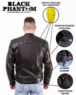 Phantom / Черный