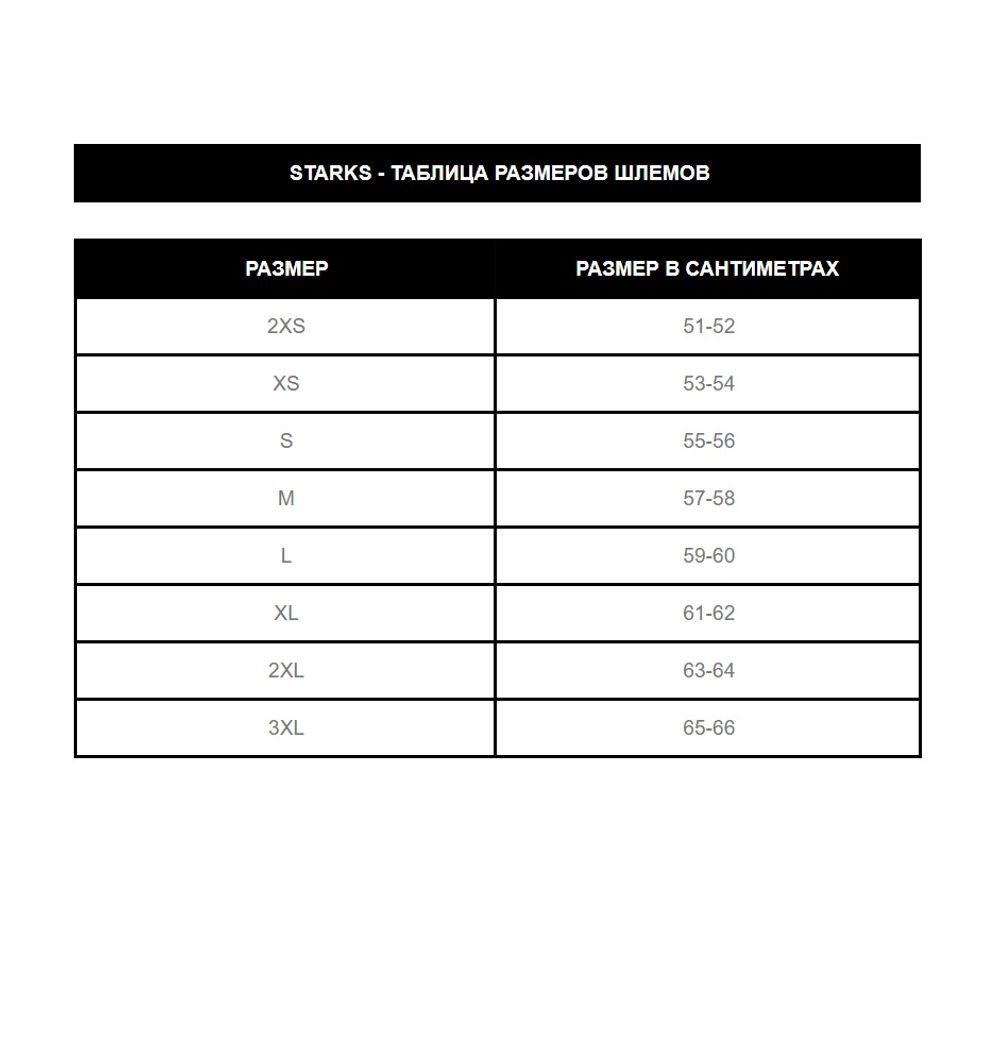 Base MX / Матовый / Черно-белый