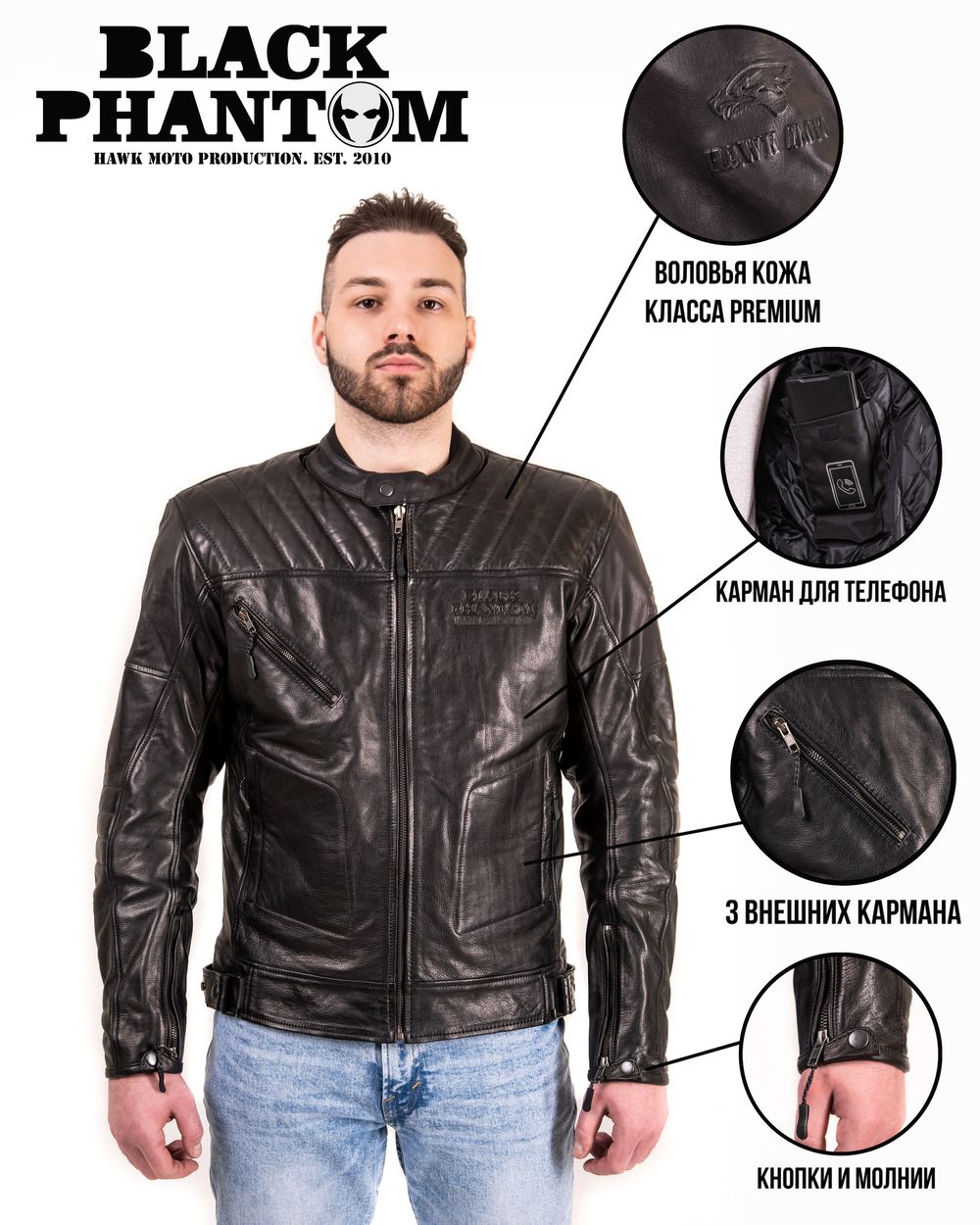 Phantom / Черный