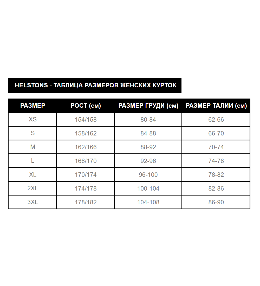 H-bomb Tissu / Женская / Черно-зеленый