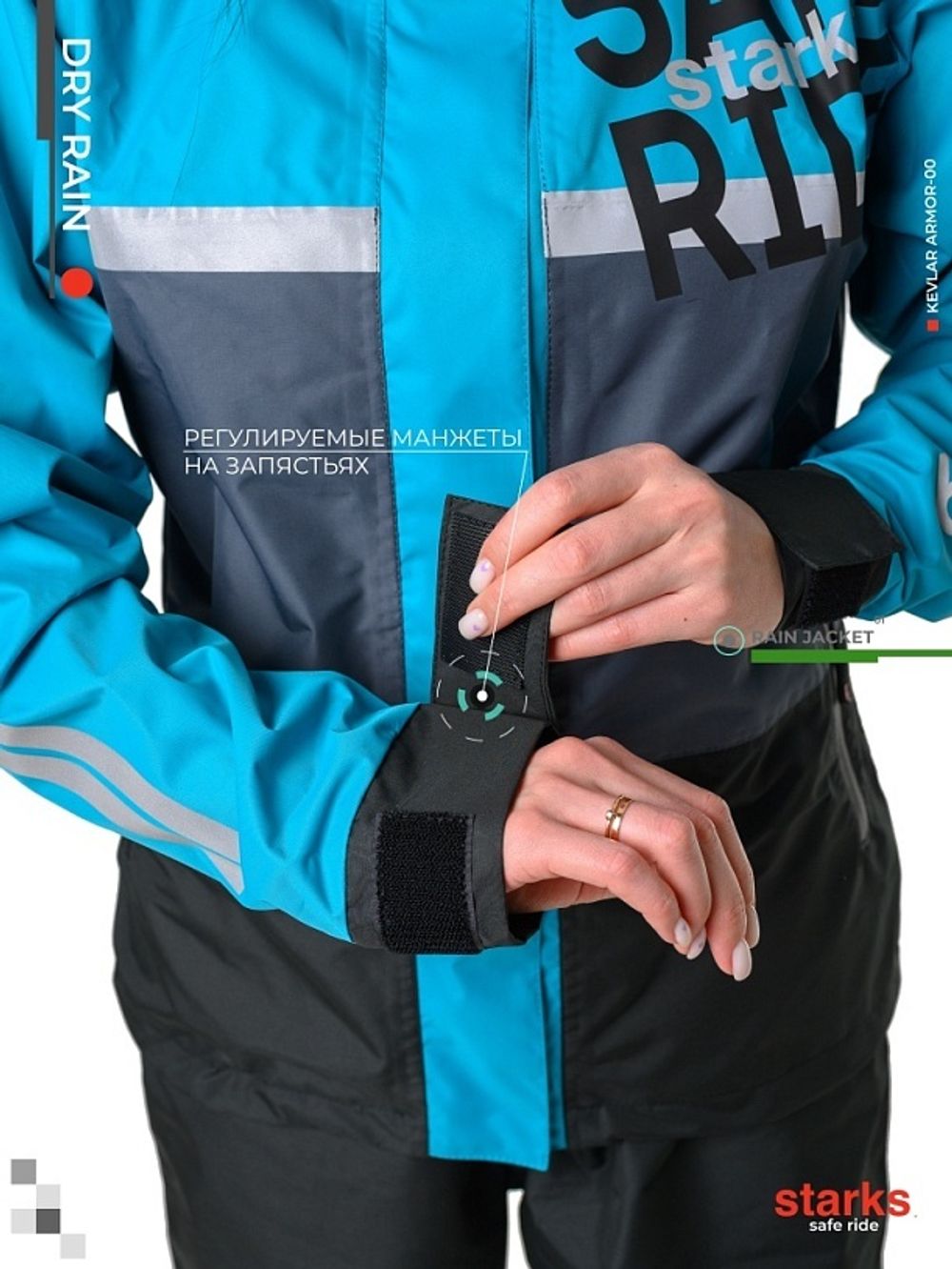 Dry Rain Дождевая куртка / Женская / Черно-синяя