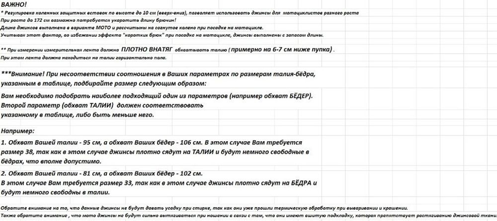 Wild One Slim Fit Стрейч / Синие