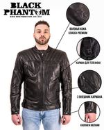 Phantom / Черный