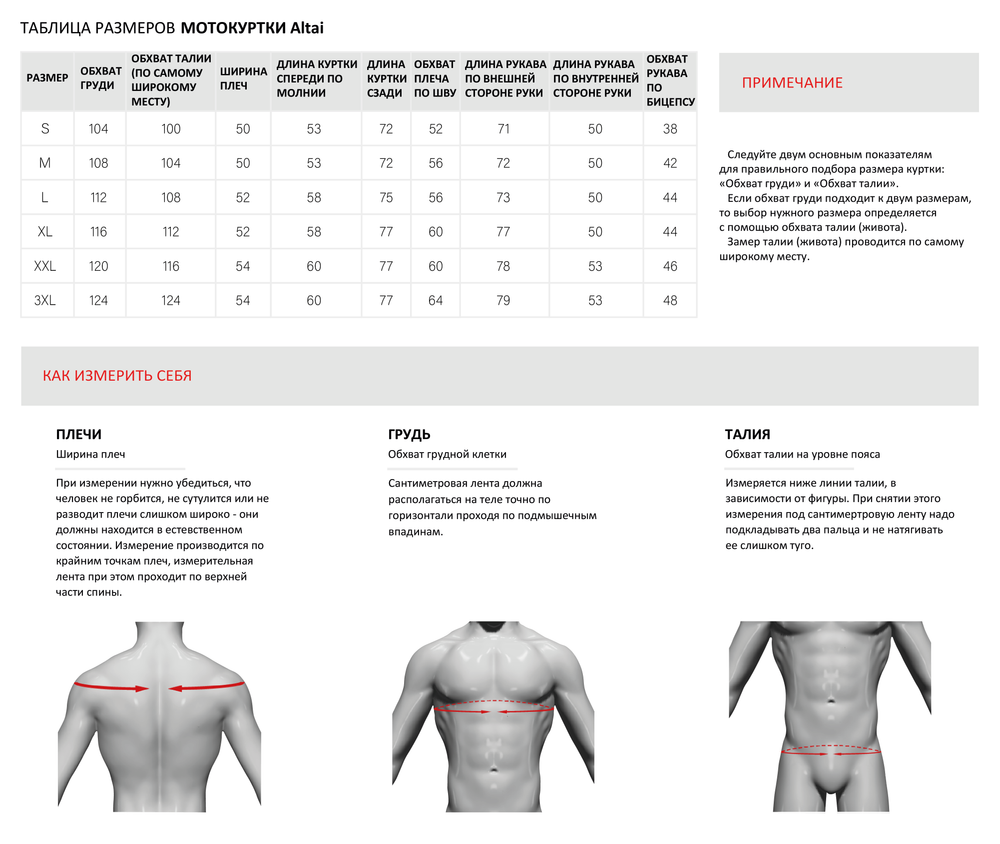 Altai / Черно-желтый
