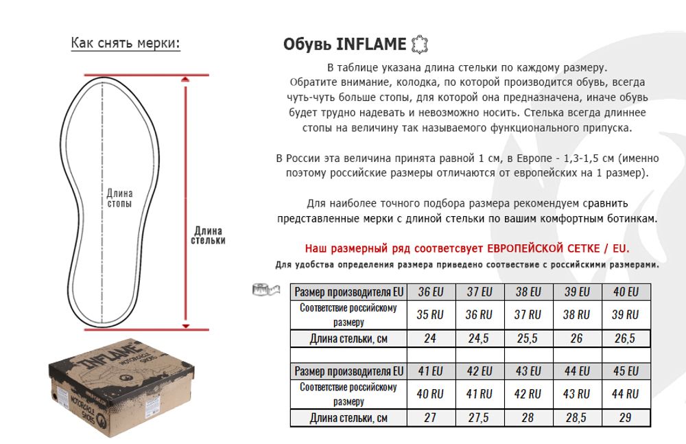 Sherwood / Коричневый
