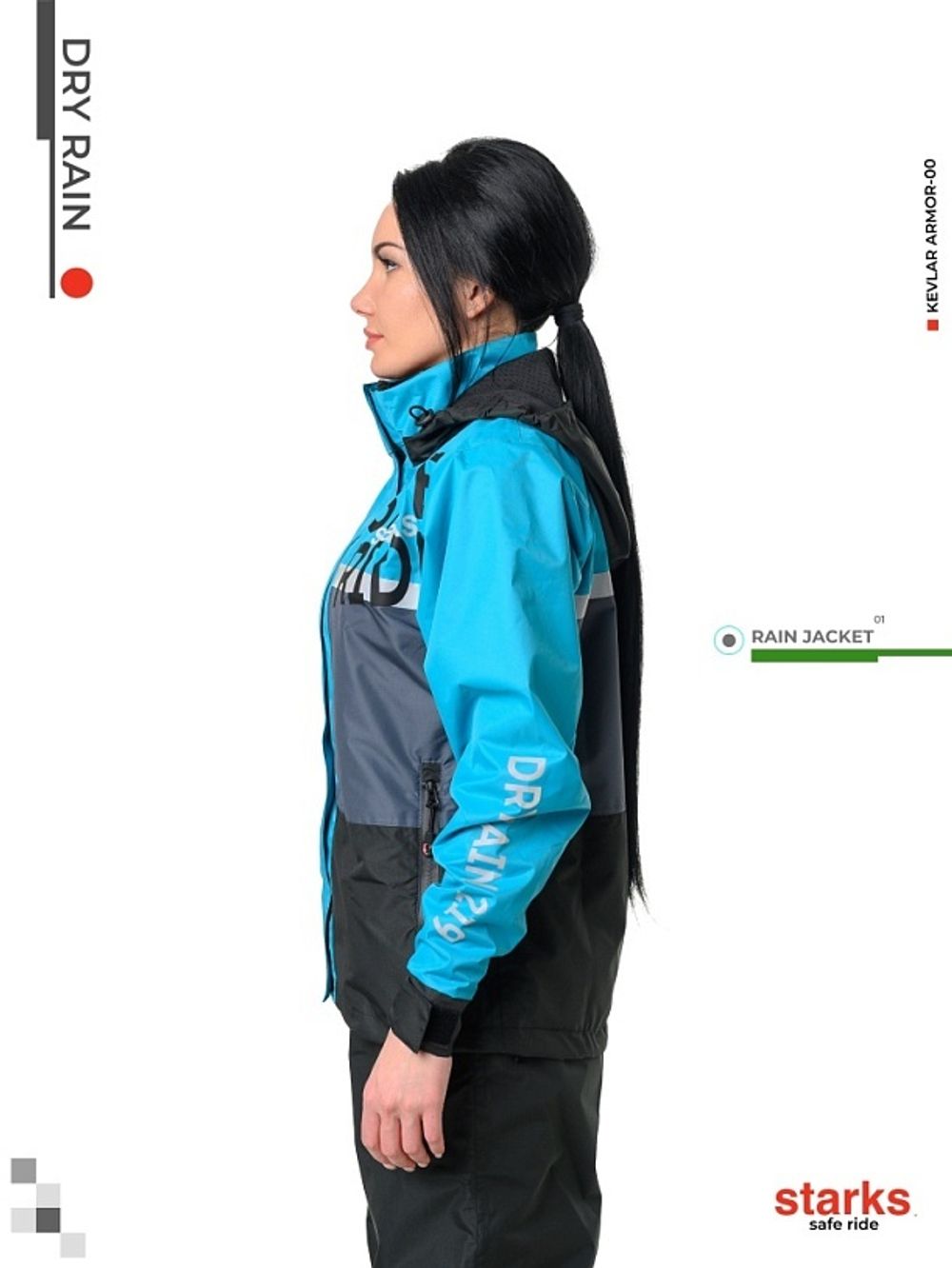 Dry Rain Дождевая куртка / Женская / Черно-синяя