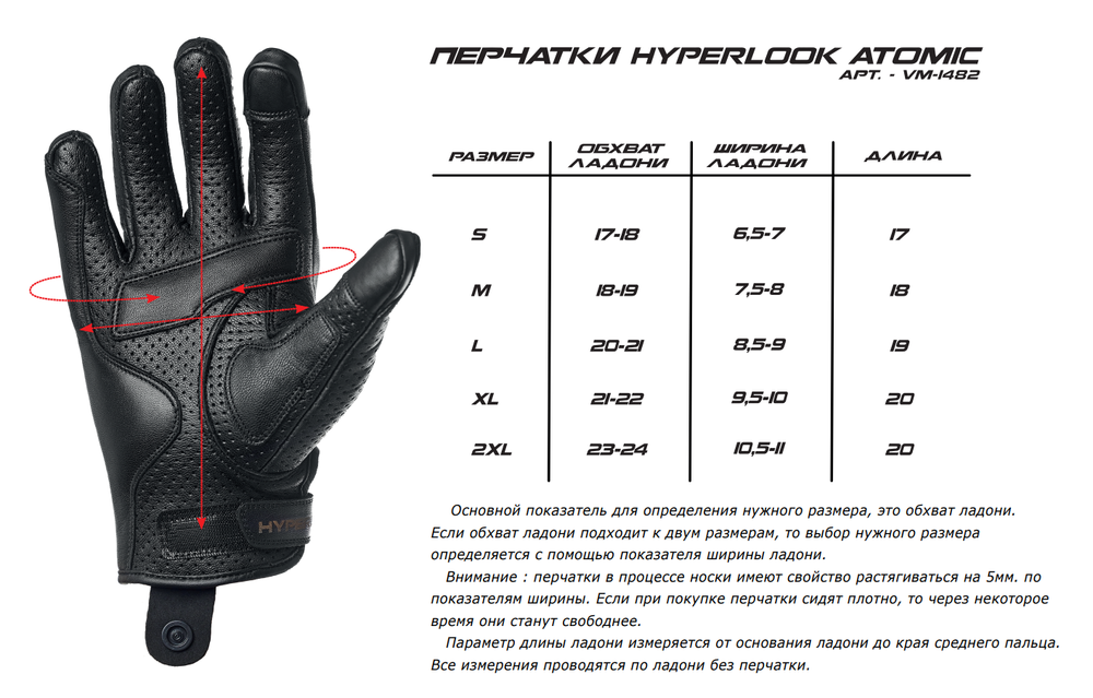 Atomic / Черный