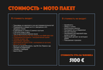 Мототур в Марокко.